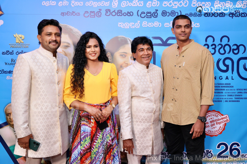 gossiplanka image 88