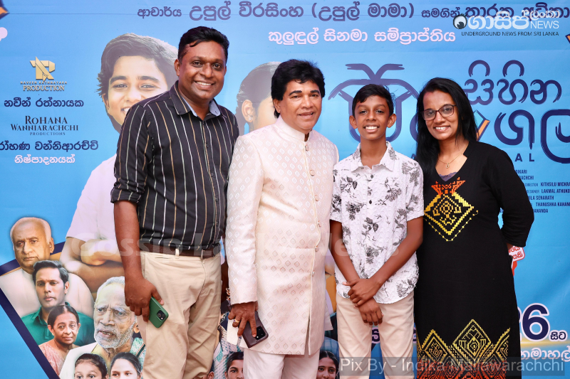 gossiplanka image 22