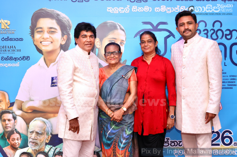 gossiplanka image 41