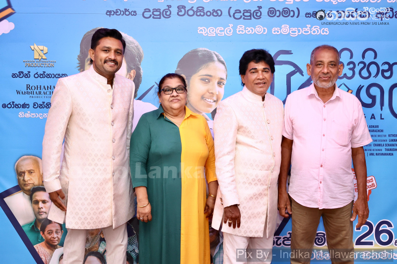 gossiplanka image 20