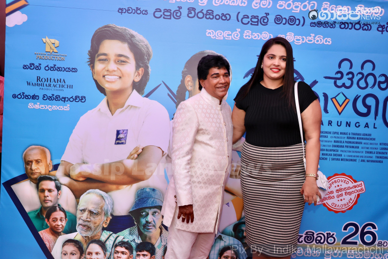 gossiplanka image 76