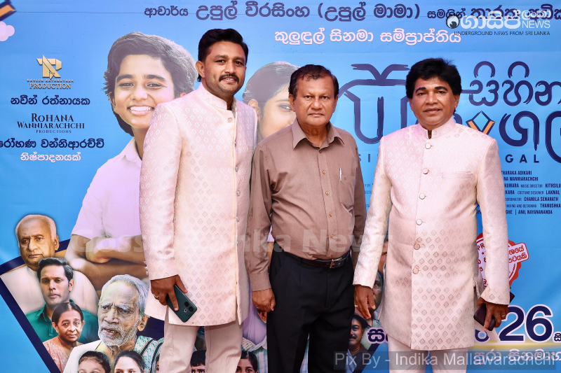 gossiplanka image 81