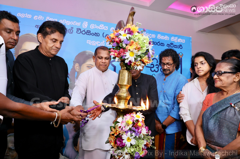 gossiplanka image 67