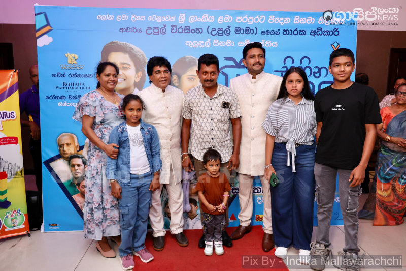 gossiplanka image 75