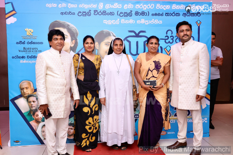 gossiplanka image 65