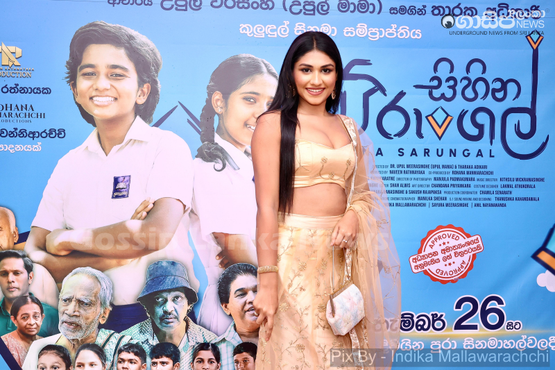 gossiplanka image 44