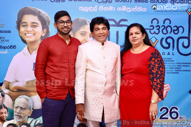 gossiplanka image 27