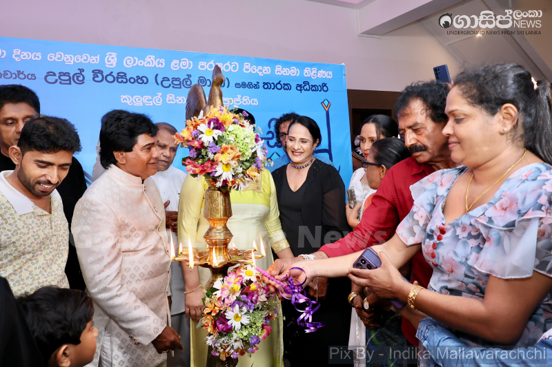 gossiplanka image 77