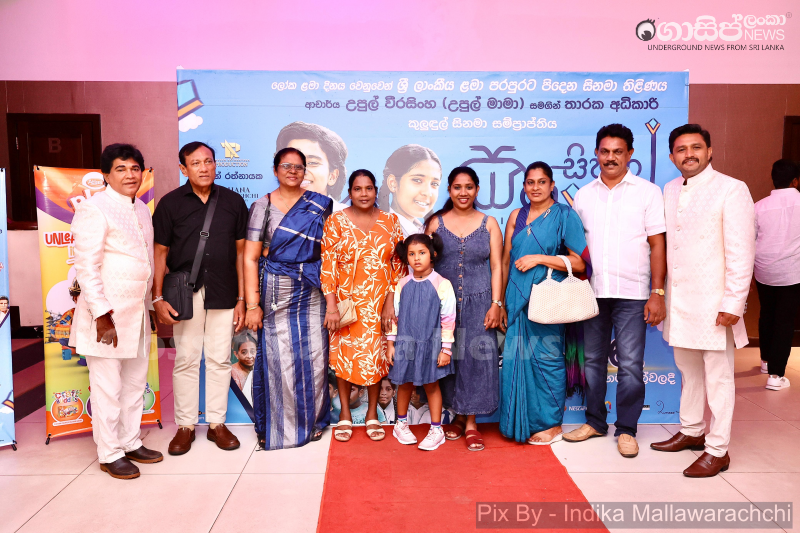 gossiplanka image 82