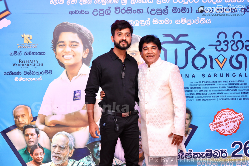 gossiplanka image 45