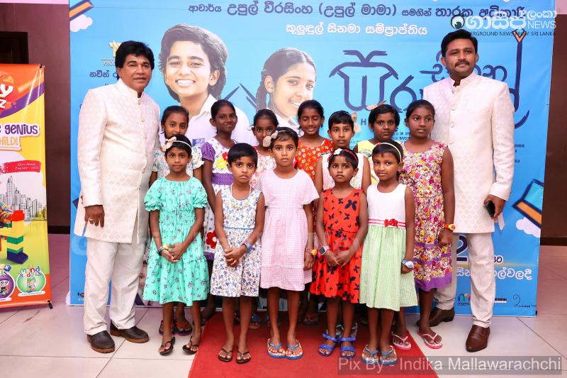 gossiplanka image 85