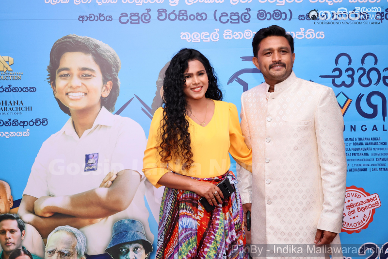 gossiplanka image 49