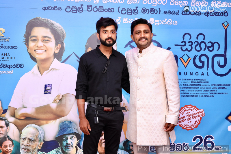 gossiplanka image 83