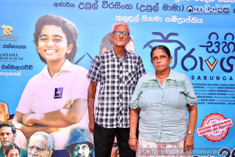 gossiplanka image 79