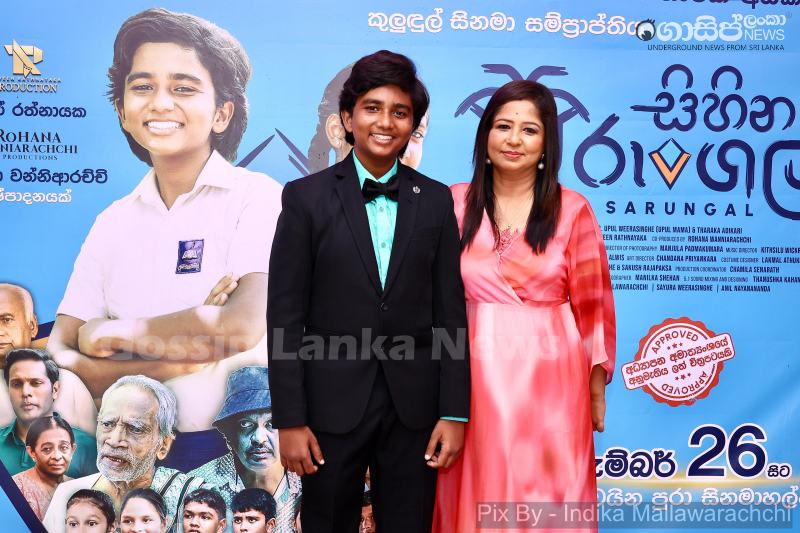 gossiplanka image 19