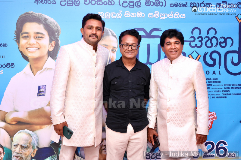 gossiplanka image 18