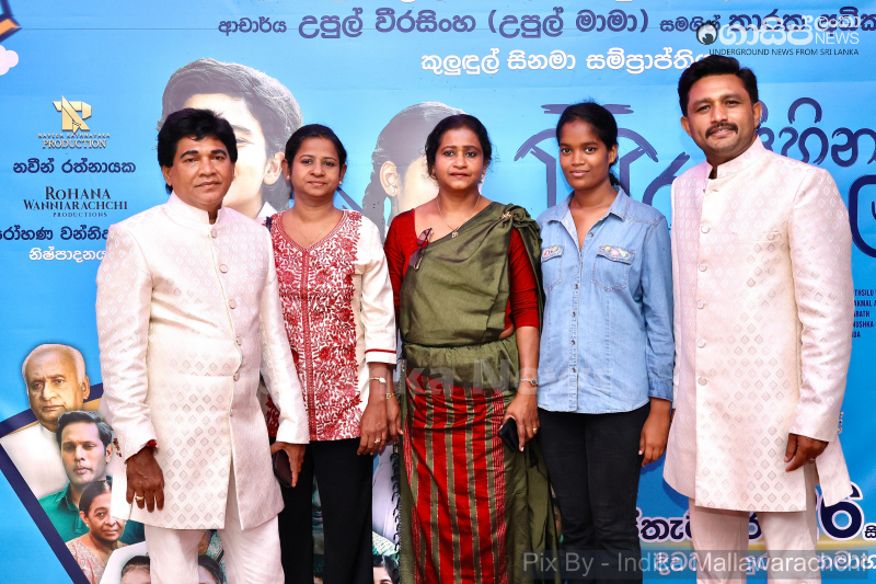 gossiplanka image 84