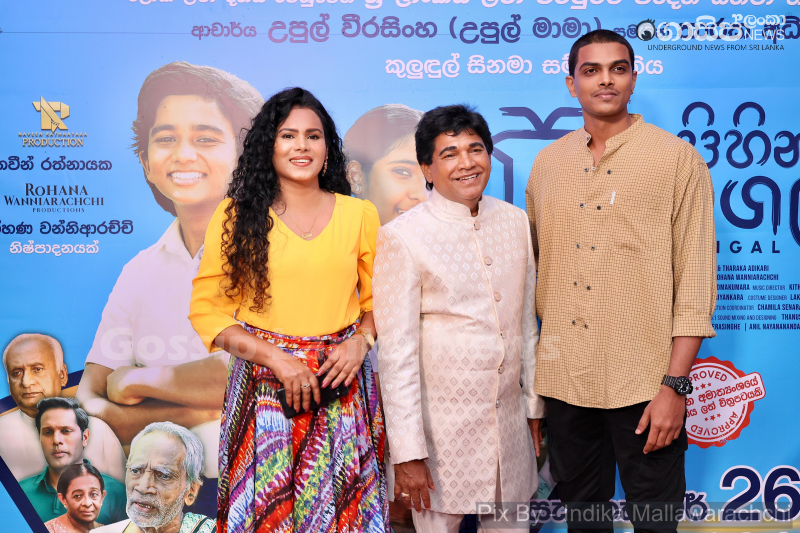 gossiplanka image 86