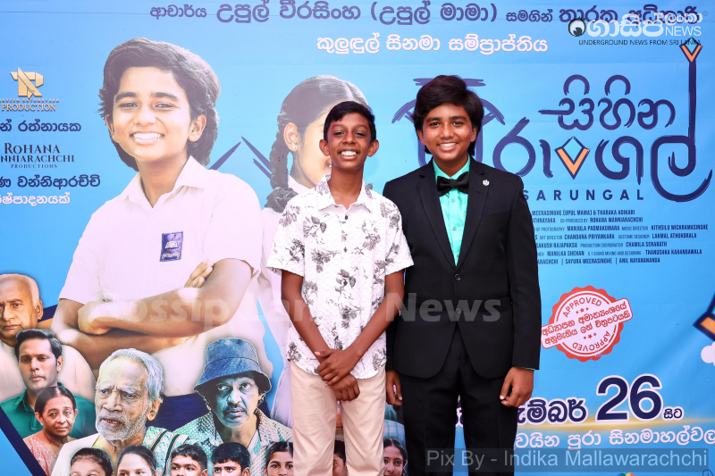 gossiplanka image 48