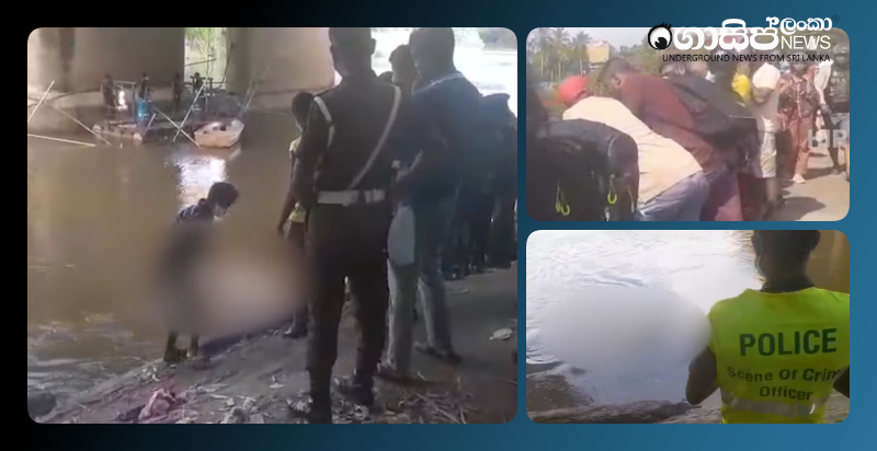 a-body-wrapped-in-rocks-is-recovered-from-under-the-kaduwela-bridge