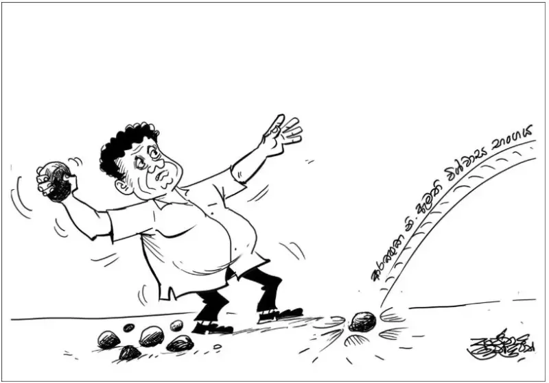 gossiplanka image 23