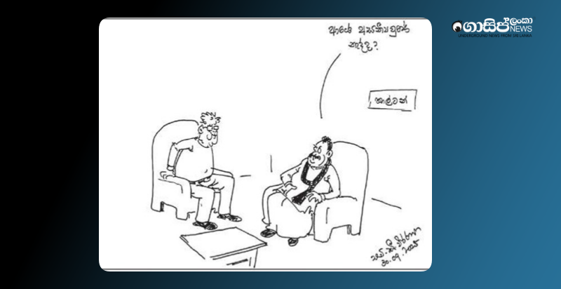 mahinda-hears-about-ranils-illness-tuesday-cartoon