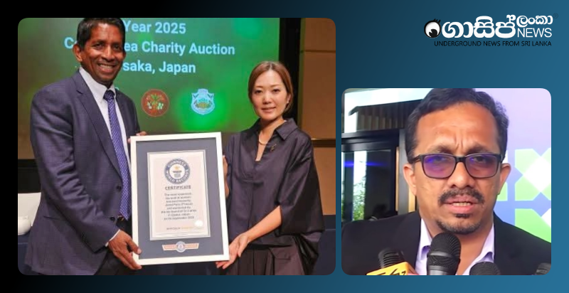 did-sri-lankan-tea-receive-a-nobel-prize-along-with-a-guinness-world-record