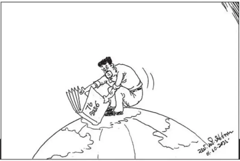 gossiplanka image 14