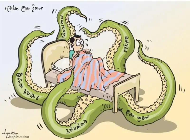 gossiplanka image 27