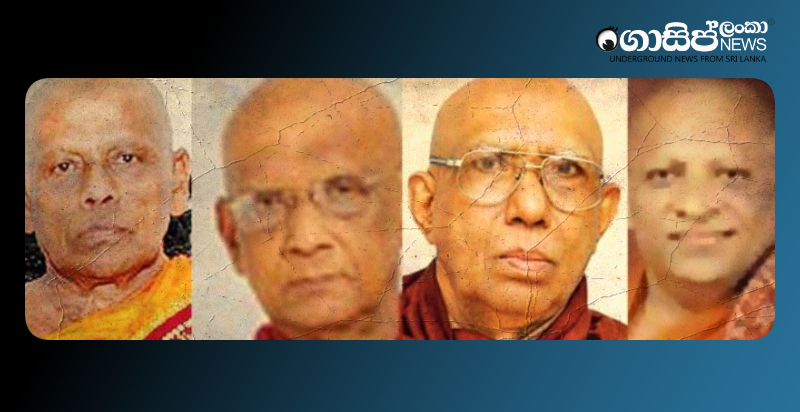 mahanayake-thero-sends-a-message-to-the-president-against-the-promotion-of-homosexuality