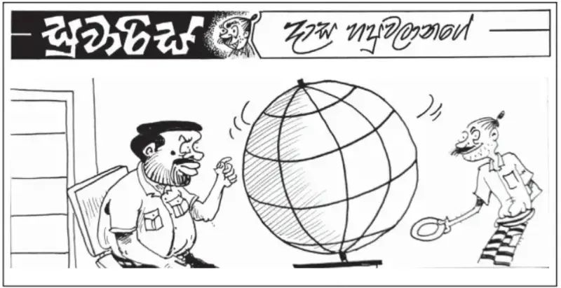 gossiplanka image 30