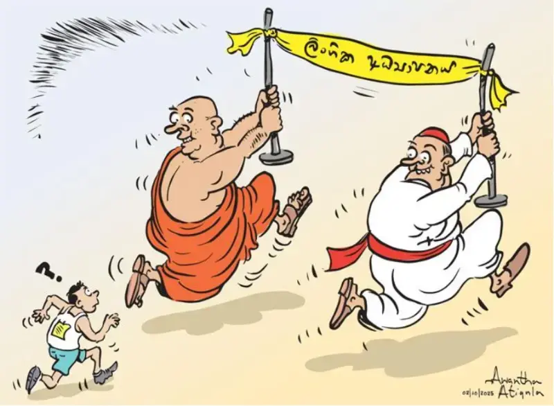 gossiplanka image 26