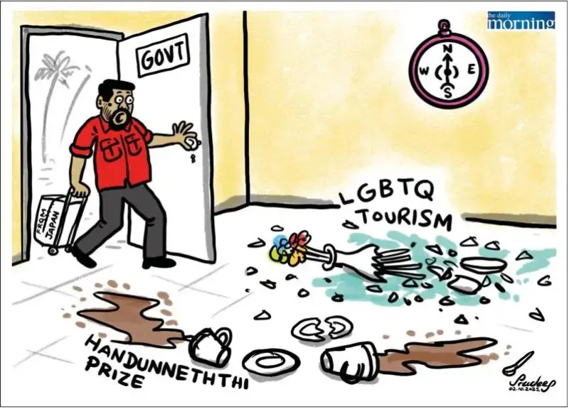 gossiplanka image 25