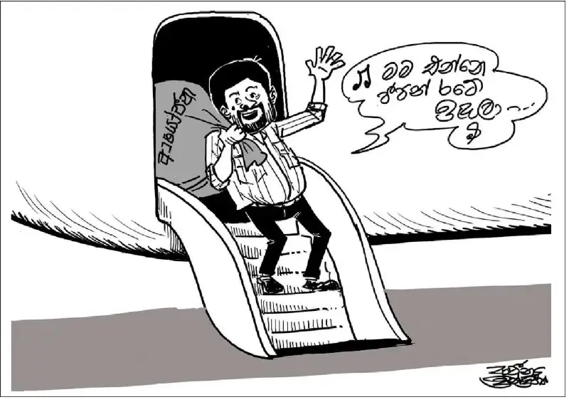 gossiplanka image 24