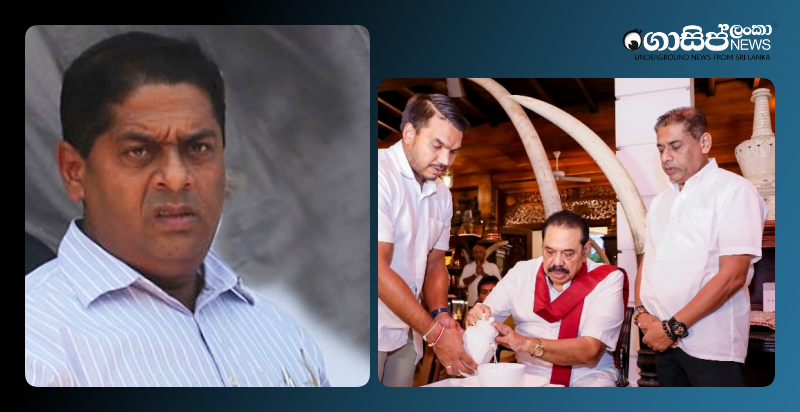 mahindas-chief-security-officer-neville-arrested