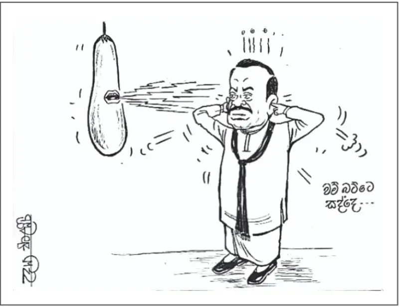 gossiplanka image 10