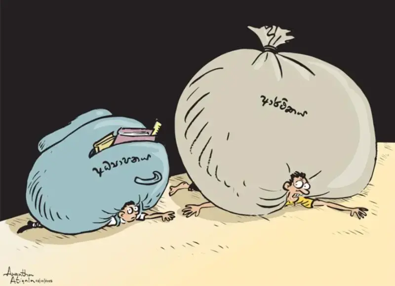 gossiplanka image 13