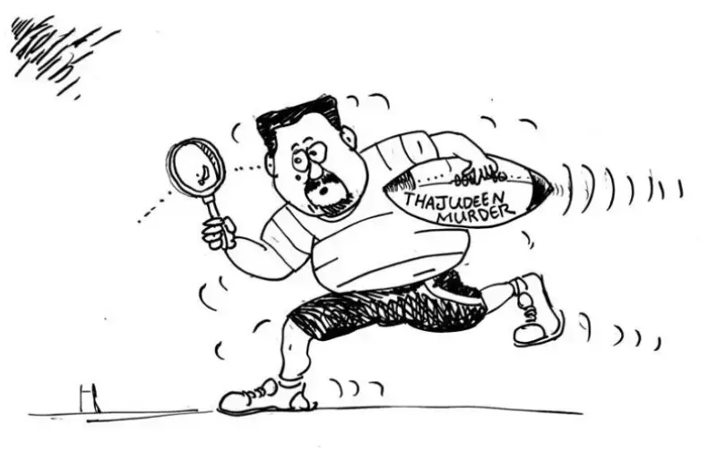 gossiplanka image 15