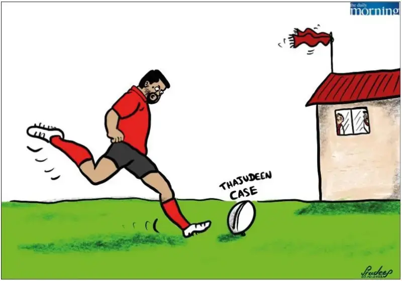 gossiplanka image 19