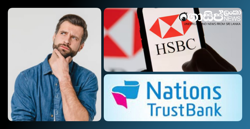 what-will-happen-to-hsbc-customers-in-sri-lanka-after-the-sale-to-ntb