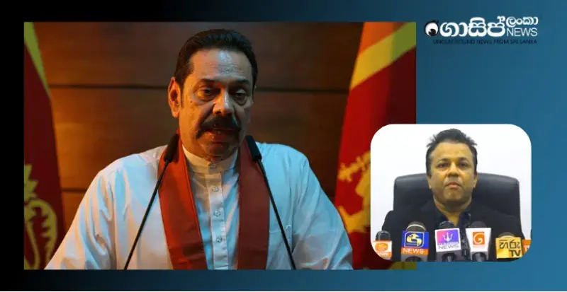 mahinda-rajapaksas-life-is-in-danger-manoj-gamage