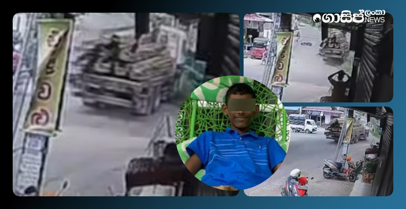 how-a-10th-grade-student-was-killed-by-a-metal-lorry-at-the-weediyawatte-junction-cctv