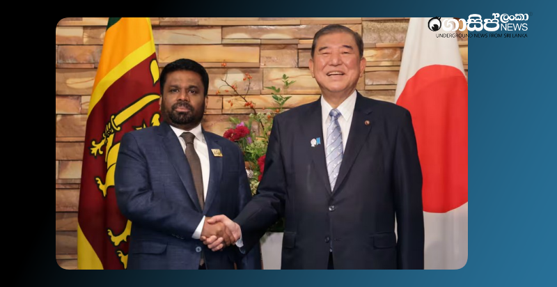 japanese-prime-minister-asks-president-anura-about-sri-lankas-astrology