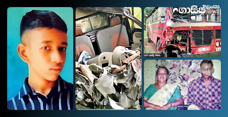 how-the-driver-fell-asleep-and-three-members-of-the-same-family-lost-their-lives-in-narammala