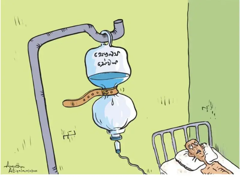 gossiplanka image 20