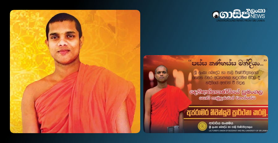 student-dies-after-falling-from-upper-floor-of-university