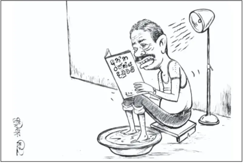 gossiplanka image 10