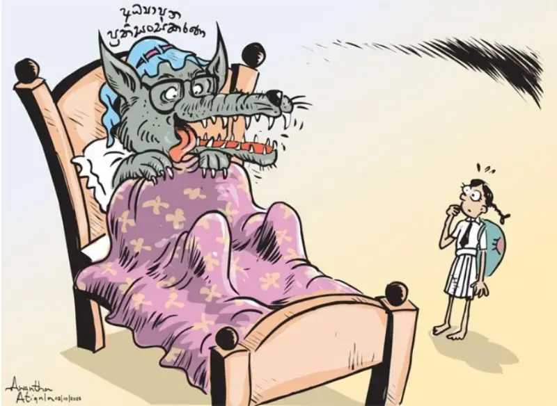 gossiplanka image 18