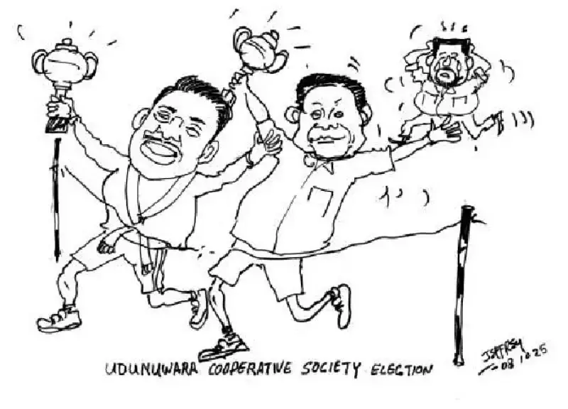 gossiplanka image 21