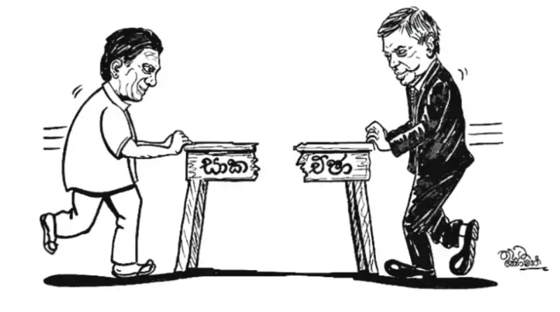 gossiplanka image 11